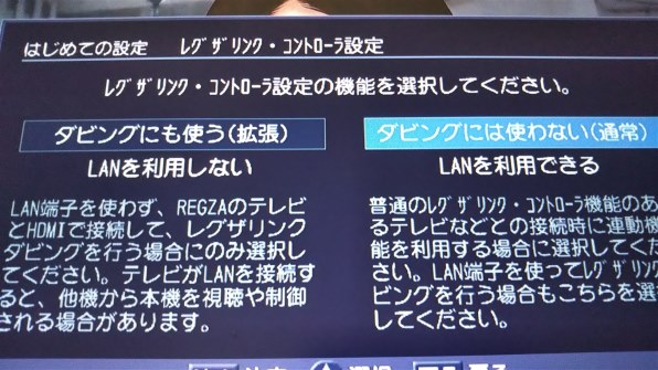 東芝 LED REGZA 42Z1 [42インチ]投稿画像・動画 - 価格.com