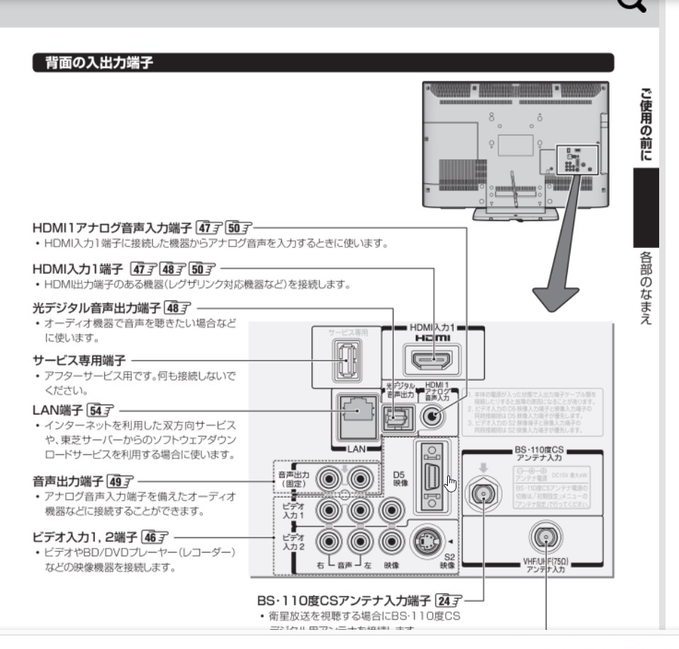 TOSHIBA REGZA Blu-rayレコーダー ２台