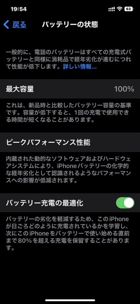 Apple iPhone 12 128GB au 価格比較 - 価格.com