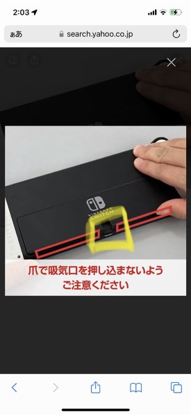 任天堂 Nintendo Switch (有機ELモデル) HEG-S-KAAAA [ホワイト] 価格 