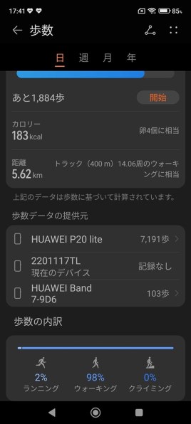 Xiaomi Redmi Note 11 SIMフリー [トワイライトブルー] 価格比較 
