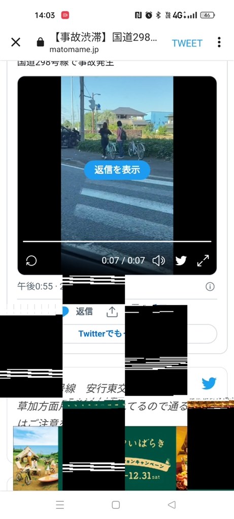 画面に変なのが映り込む』 OPPO OPPO A54 5G SIMフリー のクチコミ