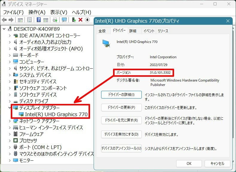 VGA バージョン 3.0.101.3302（最新版）』 ASUS TUF GAMING