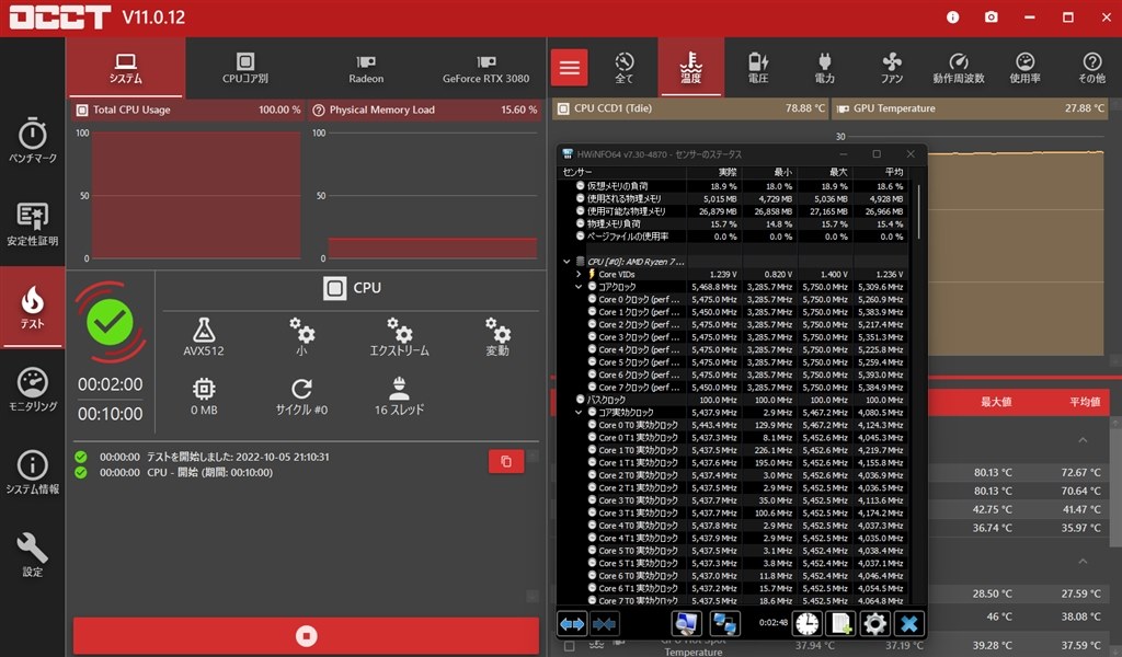 【新品未使用】 Ryzen 7 7700 動作保証 新品未使用】AMD Ryzen 7 7700 動作保証｜Yahoo!フリマ（旧