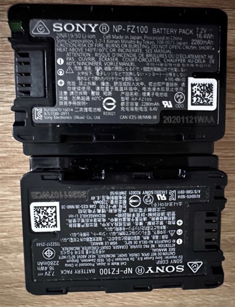 SONY NP-FZ100 バッテリー　国内版正規品