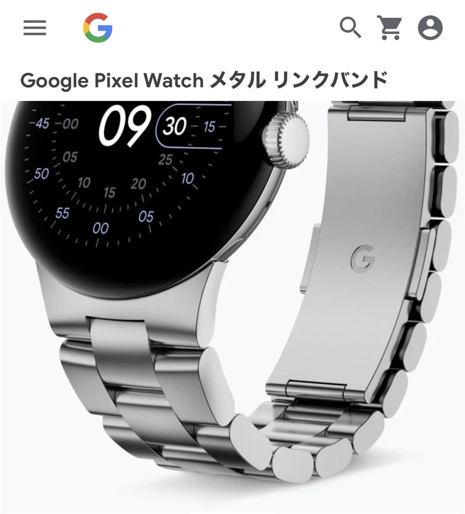 お買い物で送料無料 Pixel Watch（グーグル ピクセル ウォッチ ...