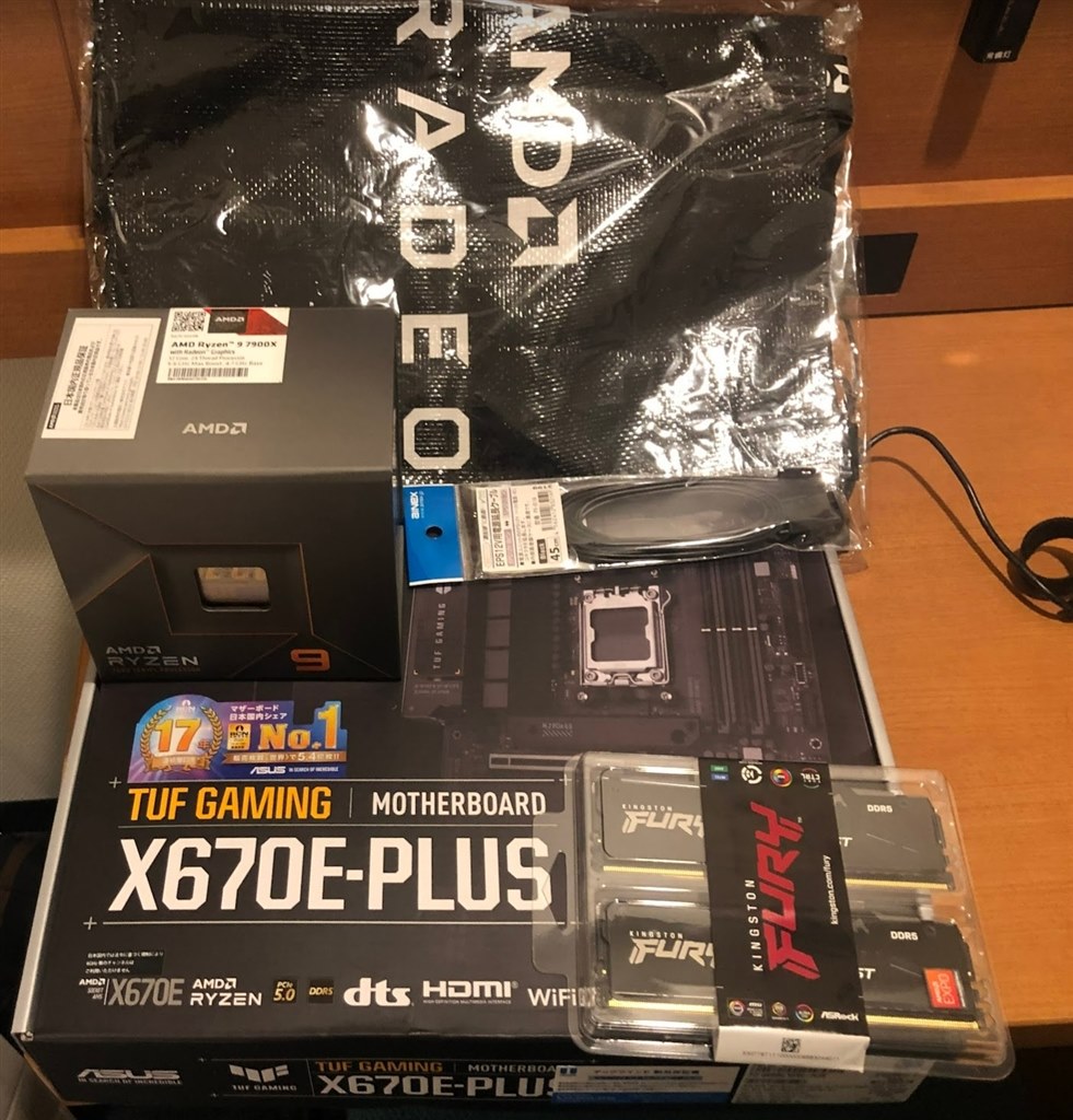 今日発注しときました』 AMD Ryzen 9 7900X BOX のクチコミ掲示板 ...