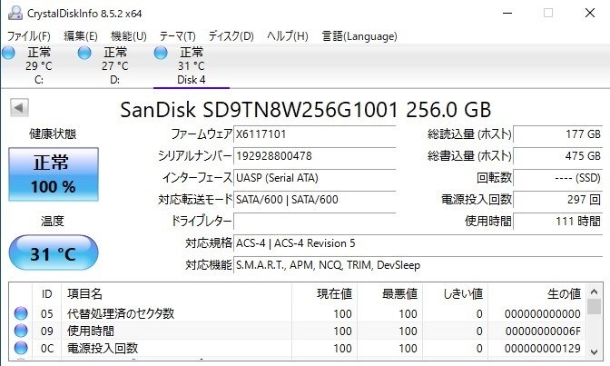 『PC内蔵型SSDのP/Nの意味を知りたいです。』 SANDISK X400 SD8SN8U-256G-1122 のクチコミ掲示板 - 価格.com