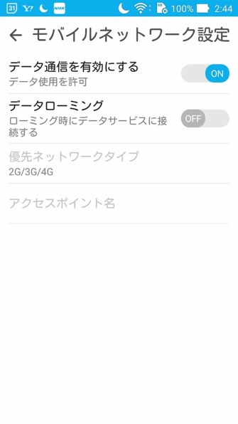 ASUS ZenFone A500KL-BK16 SIMフリー [ブラック] 価格比較