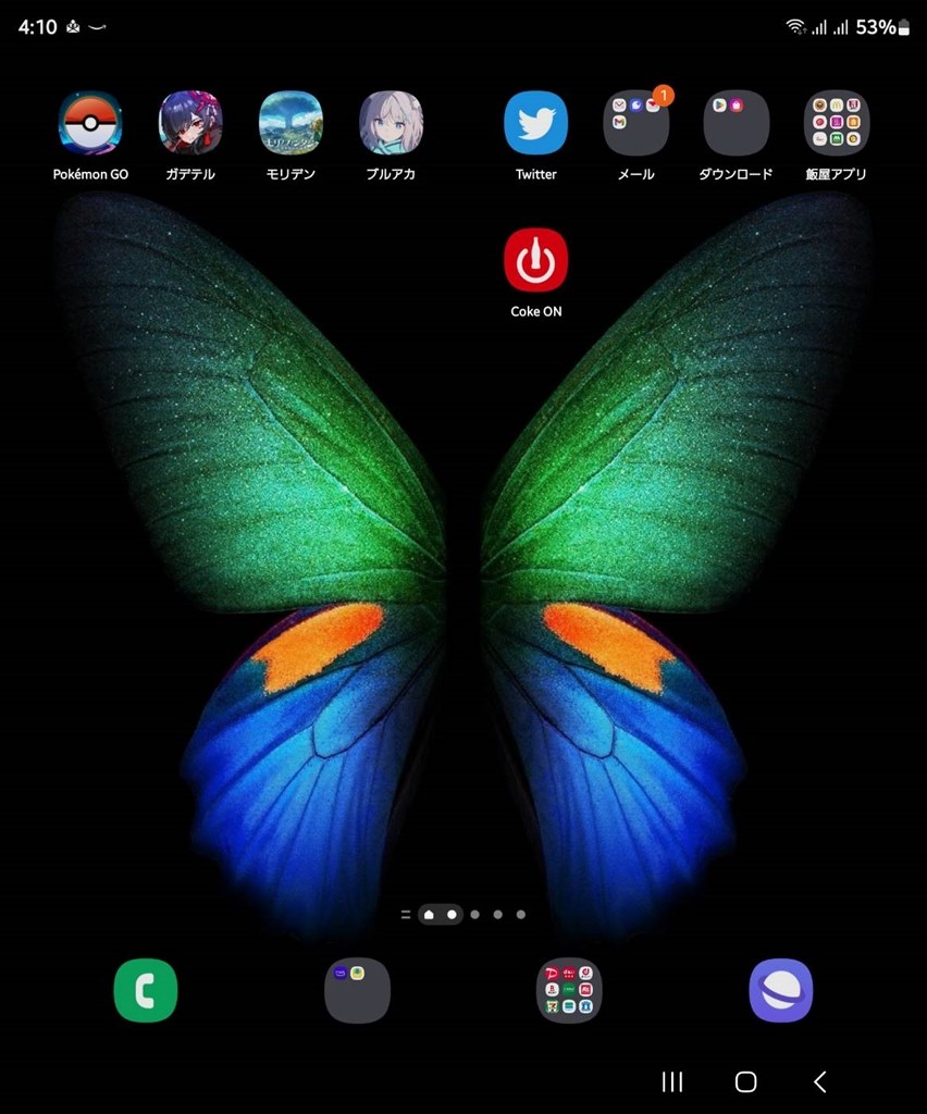 人生初のgalaxy サムスン Galaxy Z Fold4 Scg16 Au のクチコミ掲示板 価格 Com 人生初のgalaxy サムスン Galaxy Z Fold4 Scg16 Au のクチコミ掲示板 価格 Com