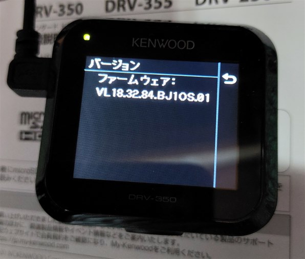 アクセサリー KENWOOD DRV-350-B BLACK 1カメラドライブレコーダー DRV-350-B SDカードメンテナンス
