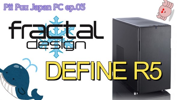 Fractal Design Define R5 FD-CA-DEF-R5 価格比較 - 価格.com