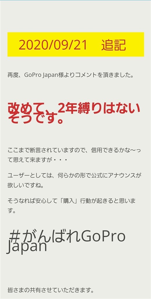消毒発送♥即購入優先♡プロフ確認様 超お得】AirPods ProをAppleCare+を利用して新品に無料交換した