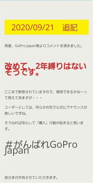 GoPro HERO9 BLACK 限定バンドル CHDRB-901-FW 価格比較 - 価格.com