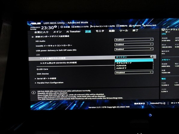 ASUS ROG STRIX B660-G GAMING WIFI投稿画像・動画 - 価格.com