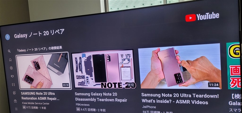 GALAXY NOTE10+画面修理業者 なるべく安く』 サムスン Galaxy Note10+