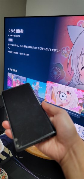 サムスン Galaxy Note10+ SCV45 au [オーラブラック]投稿画像