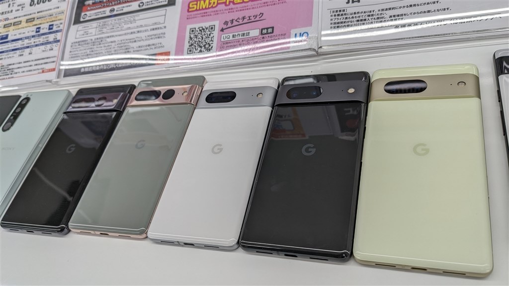 カメラバーの色』 Google Google Pixel 7 Pro 128GB SIMフリー の ...