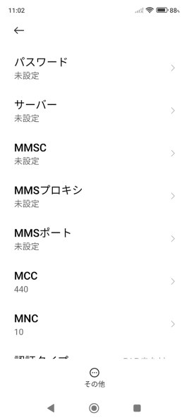 Xiaomi Redmi Note 11 SIMフリー 価格比較 - 価格.com