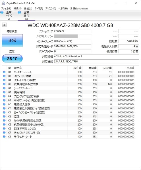 5️⃣ページ BUFFALO USB3．2（Gen．1）対応外付けHDD