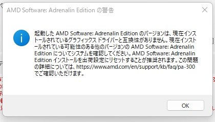advance microDevice Display凶悪ドライバー』 AMD Ryzen 5 advance microDevice Display凶悪ドライバー』 AMD Ryzen 5