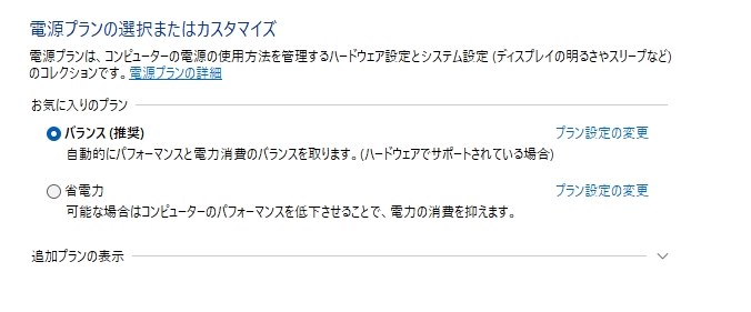 アイドル時のCPU速度が高いです。』 AMD Ryzen 5 5600G BOX の