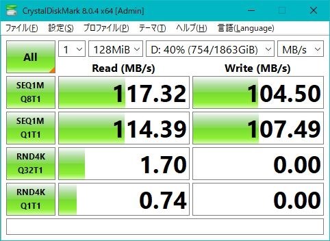 転送速度として十分でしょうか』 バッファロー LinkStation