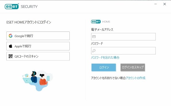 キヤノンITソリューションズ ESET インターネット セキュリティ キヤノンITソリューションズ ESET インターネット セキュリティ