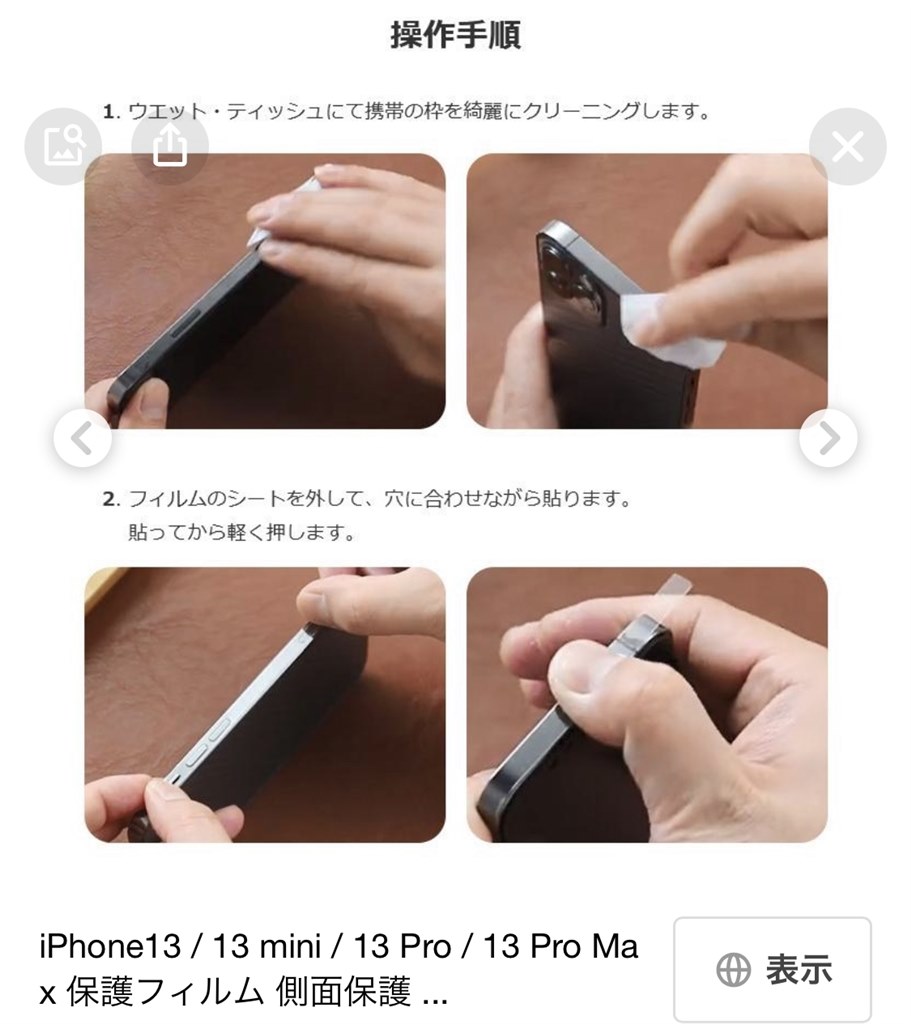 Lightningによる傷』 Apple iPhone 14 Pro 256GB SIMフリー のクチコミ掲示板 - 価格.com
