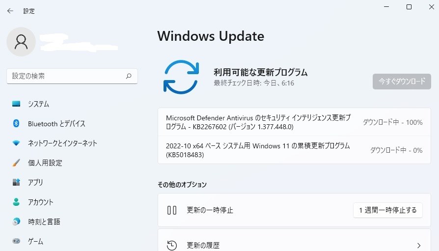Windows 11 Insider Preview 22000.1163 (Release Preview)』 クチコミ
