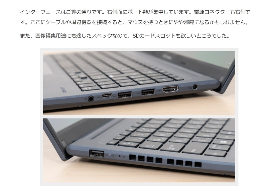 『有線LAN使用』 ASUS Vivobook 15X OLED X1503ZA Core i7