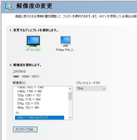 ViewSonic VX3276-2K-MHD-7 [31.5インチ ブラック]投稿画像