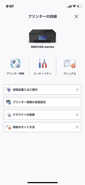 もしかして？』 Google Google Pixel 6a SIMフリー のクチコミ掲示板