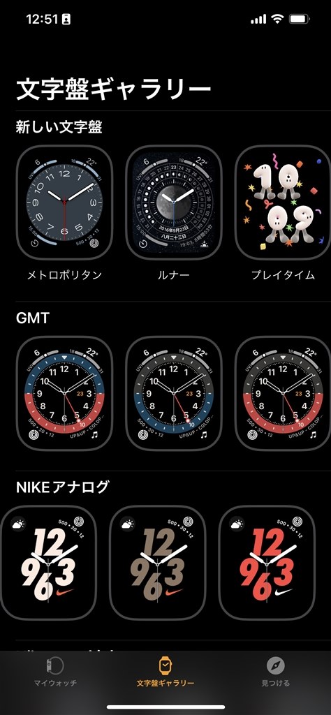NIKEの文字盤』 Apple Apple Watch Series 8 GPSモデル 45mm スポーツ