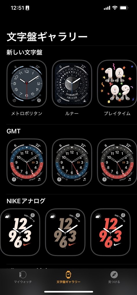 NIKEの文字盤』 Apple Apple Watch Series 8 GPSモデル 45mm スポーツ ...