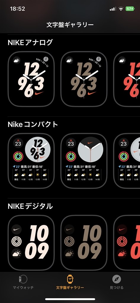 NIKEの文字盤』 Apple Apple Watch Series 8 GPSモデル 45mm スポーツ 