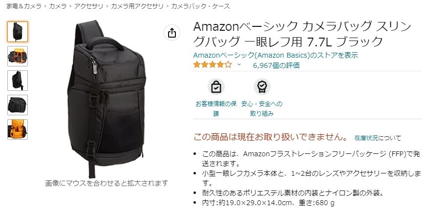 カメラバッグ考』 CANON RF800mm F11 IS STM のクチコミ掲示板 - 価格.com