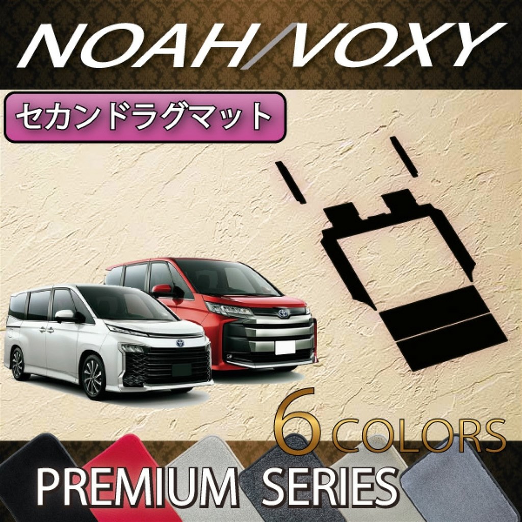 雑談枠』 トヨタ ノア 2022年モデル のクチコミ掲示板 - 価格.com