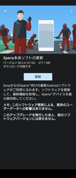 画面焼けについて』 SONY Xperia 1 II SIMフリー のクチコミ