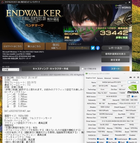 13700KF 紹介』 インテル Core i7 13700KF BOX のクチコミ掲示板