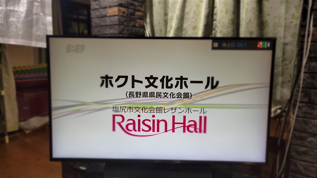 上の方がやや暗い』 パナソニック VIERA TH-49GX855 [49インチ] の  