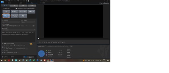 CYBERLINK PowerDirector 16 Ultra 通常版 価格比較 - 価格.com