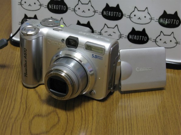 カメラ デジタルカメラ CANON PowerShot A620 価格比較 - 価格.com