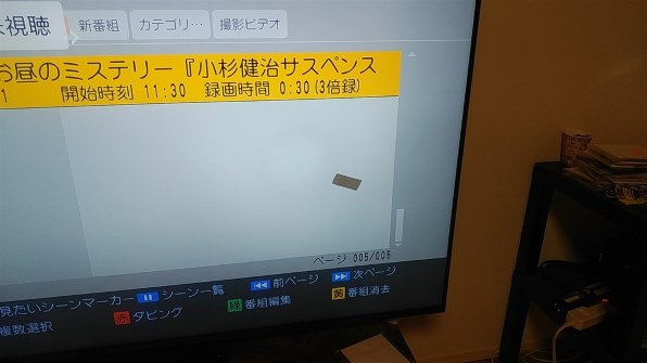 パナソニック VIERA TH-75JX950 [75インチ]投稿画像・動画 - 価格.com