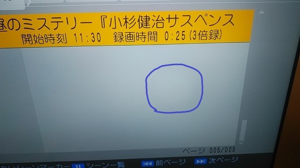 パナソニック VIERA TH-75JX950 [75インチ]投稿画像・動画 - 価格.com