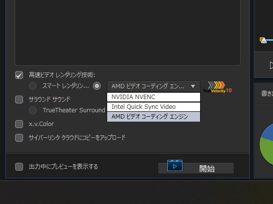 F付きのデメリットについて』 インテル Core i7 13700KF BOX の 