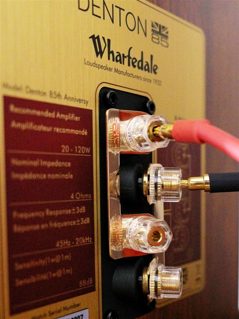 バナナプラグが根元まで入らない?』 Wharfedale Denton 85th バナナプラグが根元まで入らない?』 Wharfedale Denton 85th