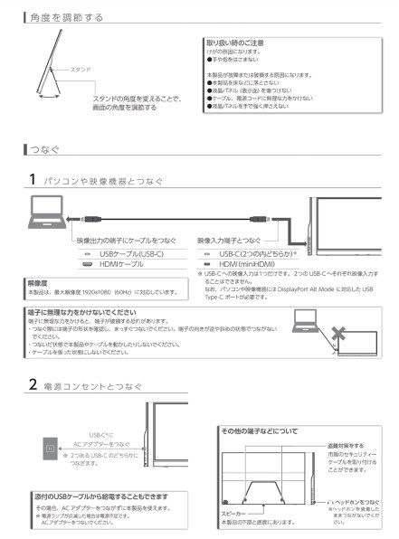 ASUS ZenScreen Touch MB16AMT-J [15.6インチ ダークグレー]投稿画像・動画 - 価格.com