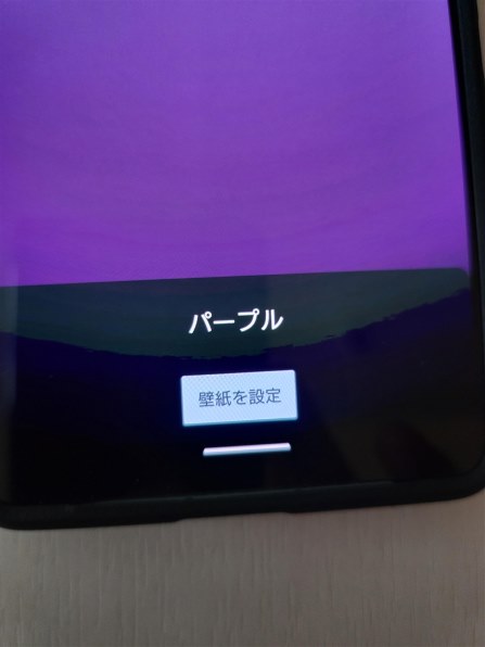 SONY Xperia 1 IV SIMフリー [パープル]投稿画像・動画 - 価格.com