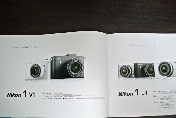 ニコン Nikon 1 V1 ボディ 価格比較 - 価格.com